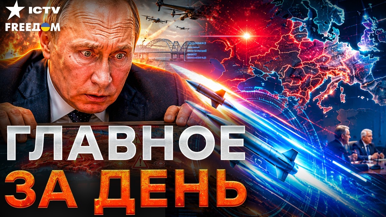 ПРОБЛЕМЫ РОССИИ РАСТУТ! ТОПЛИВНЫЙ КРИЗИС И НОВЫЙ КОНФЛИКТ С АРМЕНИЕЙ| Freedom live