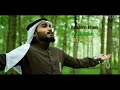 As Subhu Bada Ibrahim Khan 3D Audio