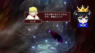 神ゲーなバテンカイトスHD！  カラスが裏切ってからクリアまで  パート12 2