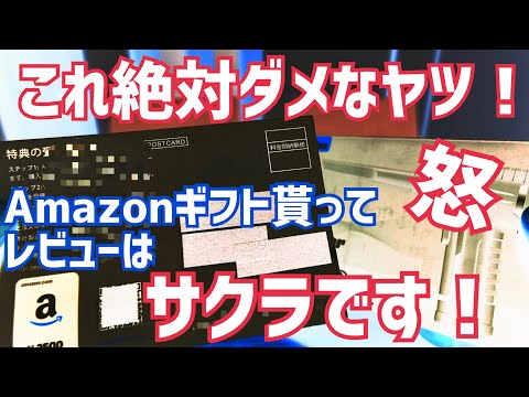 顧客に喜ばれるAmazonの大きな変化