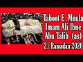 Qabe Main Aane Wala Jata Hain Noha 21 Ramzan Shahadat E Moula Ali A Pervez Reza