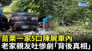 Re: [新聞] 北市內湖雙屍 母女遭詐騙輕生