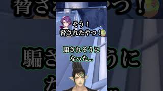 爆笑！渡会雲雀に嘘を教える先輩ライバー花畑チャイカ【にじさんじ/花畑チャイカ】#にじさんじ #にじさんじ切り抜き #花畑チャイカ #花畑チャイカ切り抜き #渡会雲雀