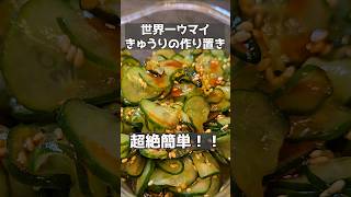 簡単でうまいが当たり前と思わないでよー！！ #料理 #まいにちごはん #簡単レシピ #ままごとキッチン