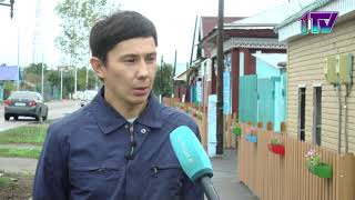 Ақпаратты қарау... Жаңалықтар мәтіні...