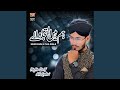 Hum Hain Iltija Wale