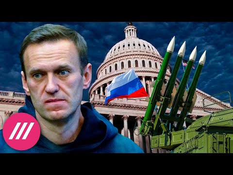Как новые санкции США из-за преследования Навального ударят по российской «оборонке»