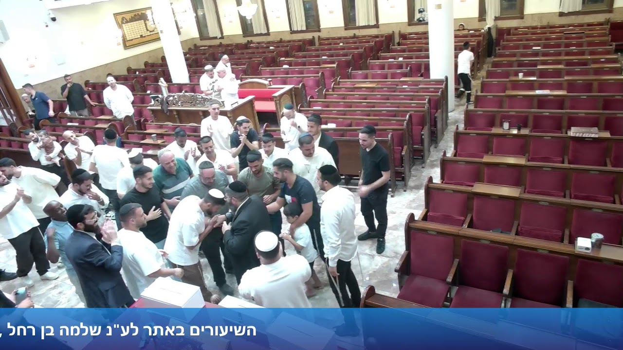 הרב אייל עמרמי - ו' אלול תשפ"ו [19.08.26]