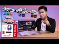 ฟีฟาย max 2021