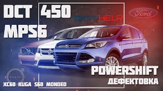 p2849 - причини помилки