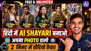 Download lagu How to make an AI podcast video | How to make an AI shayari video | Create AI podcast reel for free mp3
