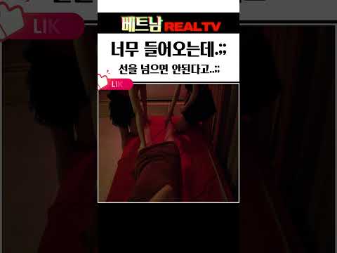 거기은 안됩니다요~~