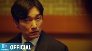 [MV] 하현우 - 침묵 (In This Silence) [비밀의숲2 OST Part.2 (Stranger2 OST Part.2)]