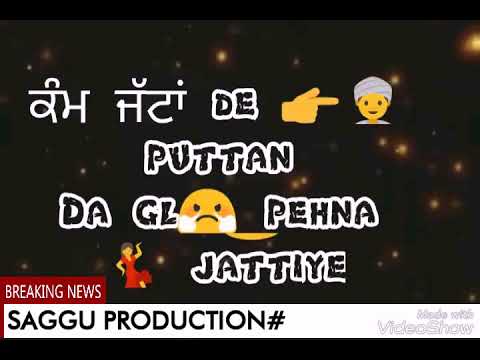 Kuldeep manak whatsapp status GHRE CHLL KADU RDKA #SAGGU PRODUCTION 2018