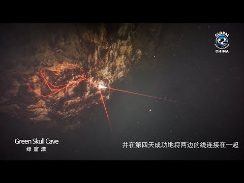 Green Skull Cave Exploration - GUE China