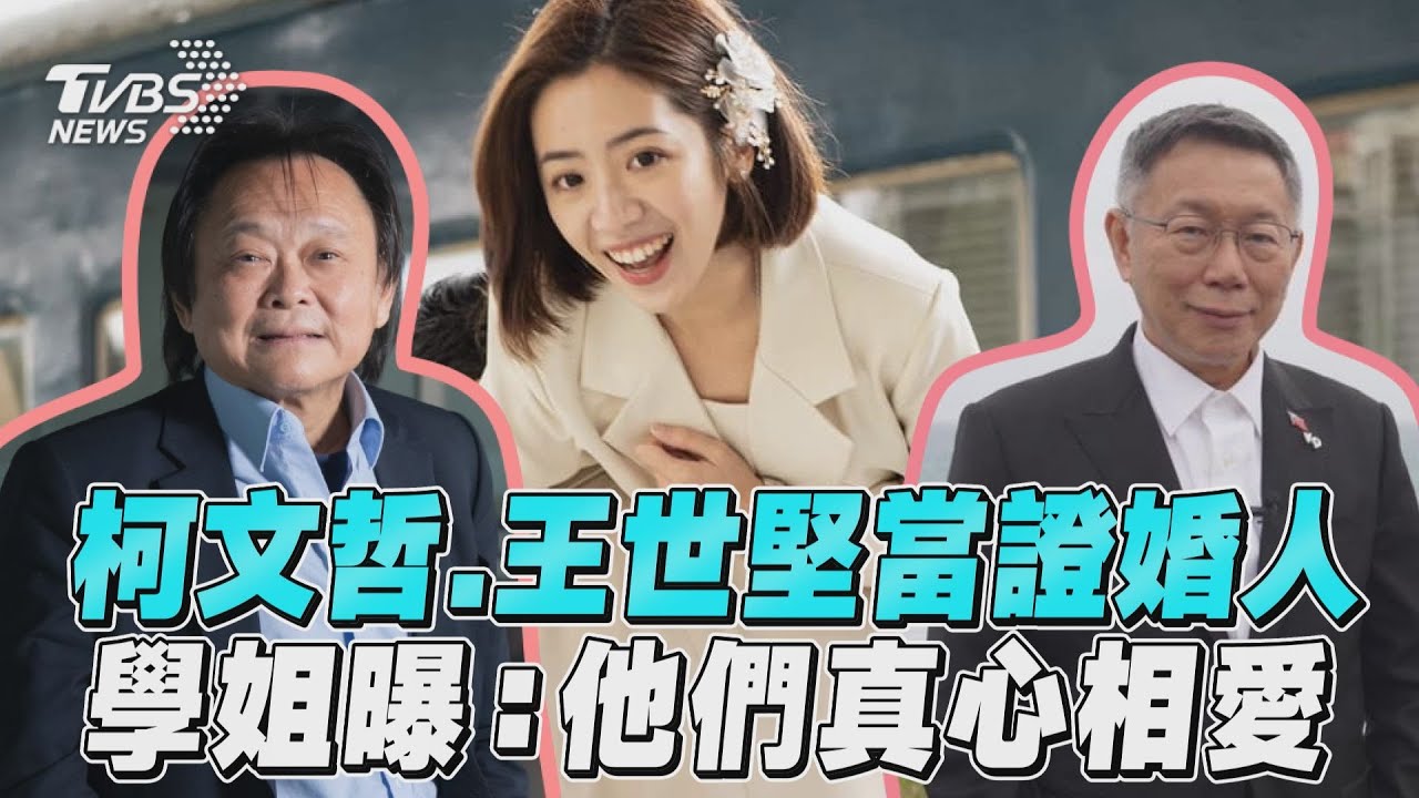 婚後首發聲!「學姐」黃瀞瑩盼外界祝福 認了:疫情前就想結