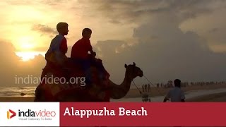 The English left their stamp even on Alappuzha Beach  