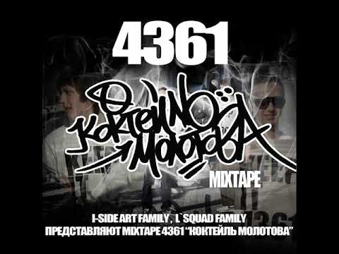 Video thumbnail for Аутроу (Outroy)