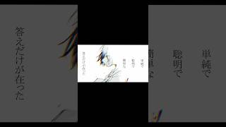 ペトロシュカ #ボカロ #vocaloid #初音ミク #オリジナル曲 #バズれ