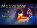 Maaveeran Tamil Full Movie Rajinikanth Ambika Jaishankar