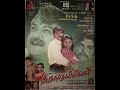 Tirunelveli 2000 Tamil Movie Audio Jukebox HQ