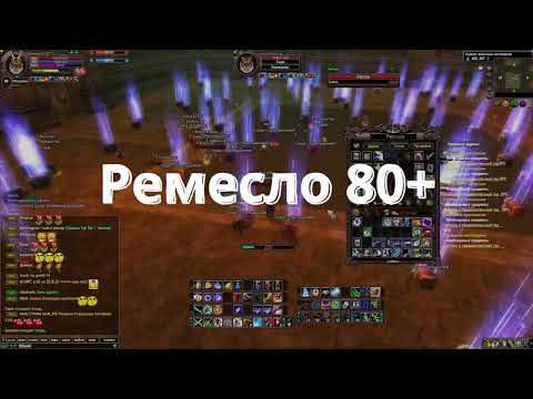 Рeмесло 80+ | ComebackPW | 23.03.2023