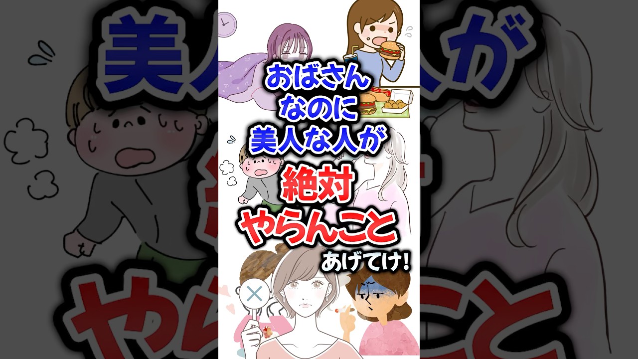 おばさんなのに美人な人が絶対やらんことあげてけ！#ガルちゃん