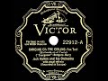 1932 HITS ARCHIVE: Dancing On The Ceiling - Jack Hylton (Pat O’Malley, vocal)