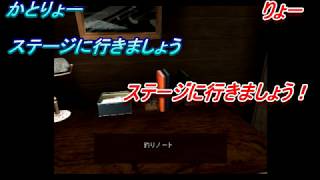 【FISH EYES 3 初見プレイ】釣り好きの２人が釣りゲーに挑戦してみた！ part4