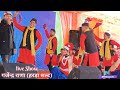 Gajendra Rana Song Kya Dan Lagdi Tu Heera Samdhini Live Show हरड़ा सल्ट अल्�