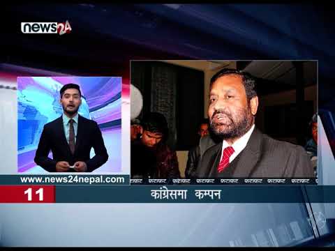 EVENING NEWS FATAFAT - NEWS24 TV