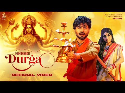 Mahashakti Durga - Viruss | Ameet Majithia | BCC MUSIC FACTORY | Devotional Hindi Song | BHAKTI SONG