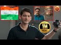 Evanukku Sariyana Aalu Illai Latest Tamil Movie Part 12 Mahesh Babu Rashmika Prakash Raj