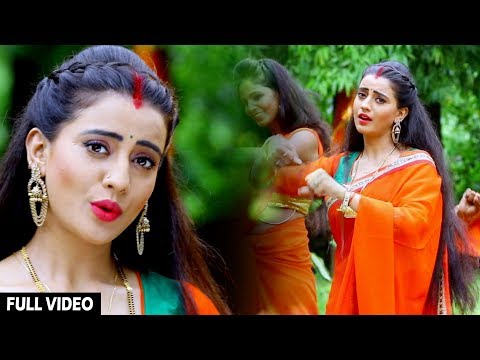 #Akshara_Singh का सबसे धमाकेदार काँवर गीत 2018 - Chue Re Madaiya - Bhojpuri Kanwar Songs 2018