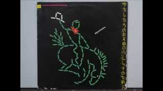 OUR DAUGHTERS WEDDING-mini lp Digital Cowboy (1981)