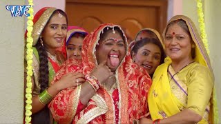 निरहुआ अपने शादी को लेके कन्फ्यूज है - सबसे शानदार कॉमेडी - Nirahua Hindustani 2 - New Movie Scene