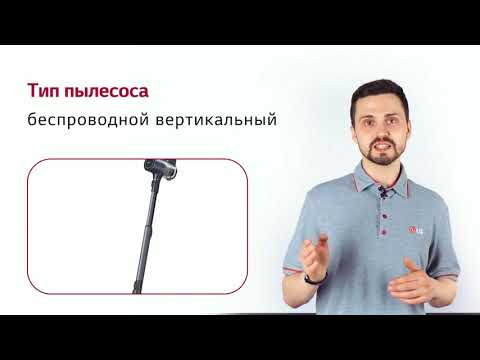 Миниатюра изображения товара Вертикальный пылесос LG A9MULTICARE