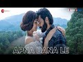 Tu Mera Koi Na Hoke Bhi Kuch Lage (Official Video) Arijit Sing | Vanun, Kriti | Bhediya Movie Song