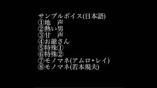 YouTubeサムネイル