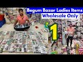 Begum Bazar ₹ 1 Ladies Complete Accessories / Cheap And Best Wholesale Ladies Items
