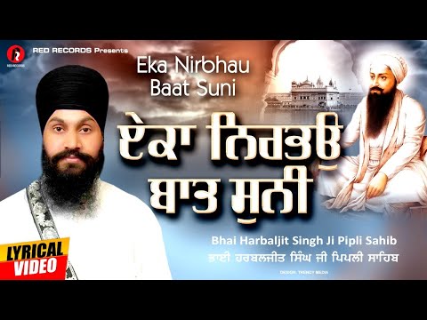 Eka Nirbhau Baat Suni - Bh Harbaljit Singh - Red Records Gurbani