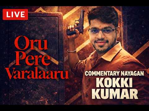 PAITHIYAKARAN NANA..? #madan #kokkikumaryt #bgmilive #tamilgaming #botsquad #live