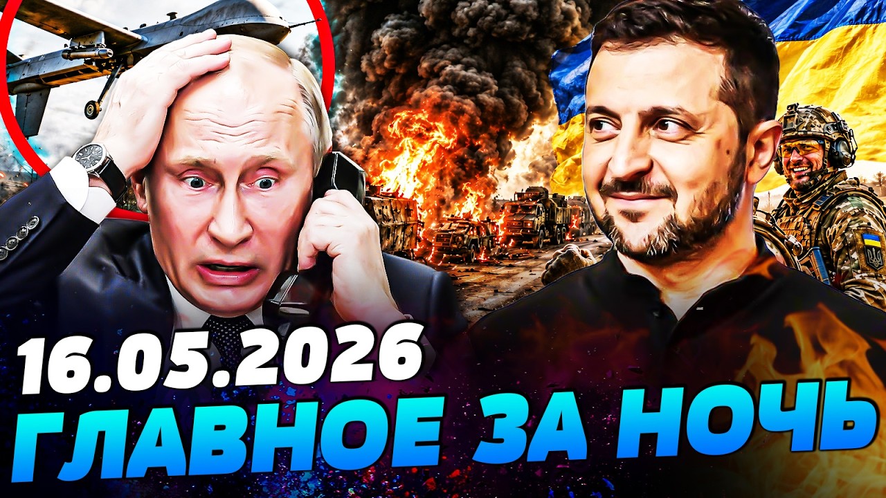 💥ТОЛЬКО ЧТО! ЗЕЛЕНСКИЙ ОГЛАСИЛ: УКРАИНА СМОГЛА! ЭТО ПЕРЕВЕРНУЛО ВСЕ! — УТРО 