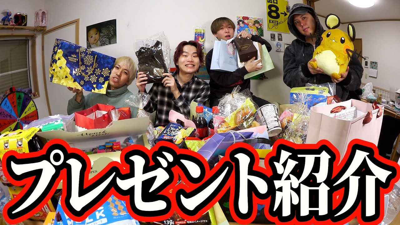 バレンタインの東京チェキ会でいただいたプレゼント紹介！！