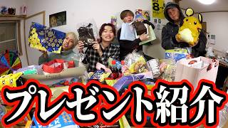 バレンタインの東京チェキ会でいただいたプレゼント紹介！！