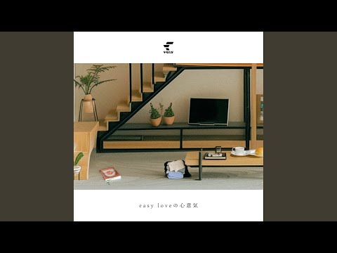 easy loveの心意気