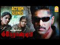 வெள்ளைகாரங்களோட சதி | Super Scenes | Peranmai Tamil Movie | Jayam Ravi | Vadivelu
