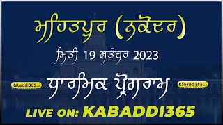 Mehatpur (Nakodar) Dharmik Samagam 19 Sep 2023