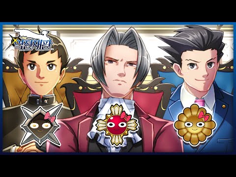 Comunitatea Steam :: Phoenix Wright: Ace Attorney Trilogy