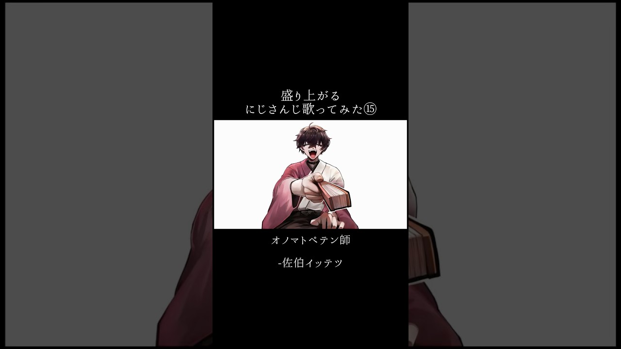 YouTubeサムネイル